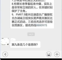 绝密内情爆料视频大全,视频大全背后的惊人真相