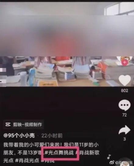 饭圈大佬爆料事件视频下载,揭秘娱乐圈幕后真相