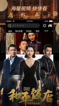 粪礼 电影在线观看,一场跨越时空的奇幻之旅